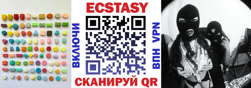 Ecstasy TESLA  Красноуральск 