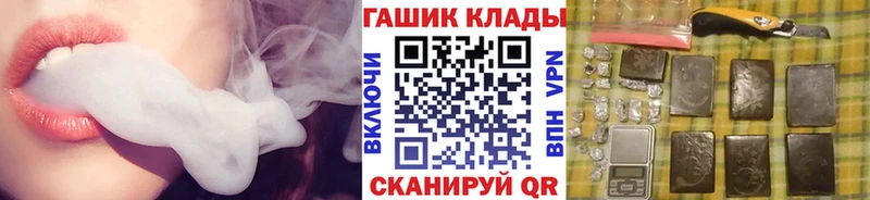 ГАШ хэш  Красноуральск 