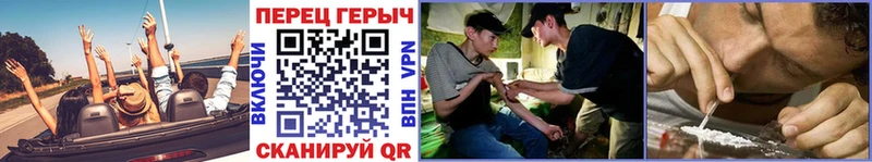 ГЕРОИН герыч  наркошоп  Красноуральск 