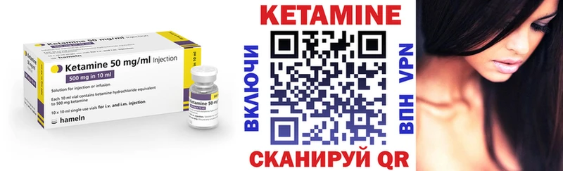 Кетамин ketamine сколько стоит Красноуральск