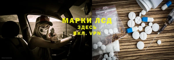 мескалин Зерноград