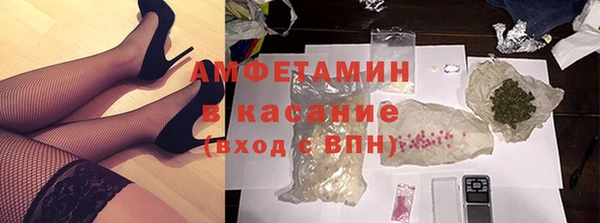 бутик Зеленокумск