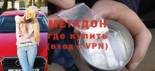 Альфа ПВП Инта