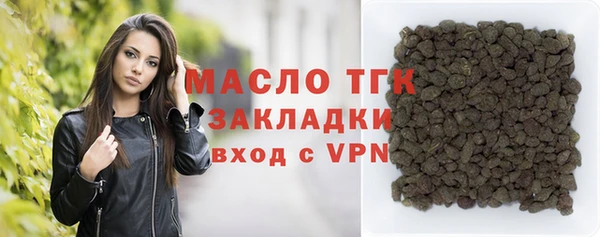 мескалин Зерноград