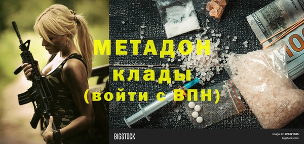 Альфа ПВП Инта