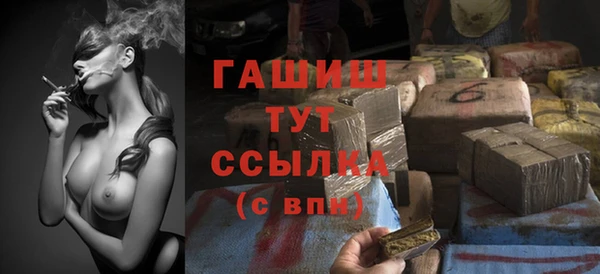 мескалин Зерноград