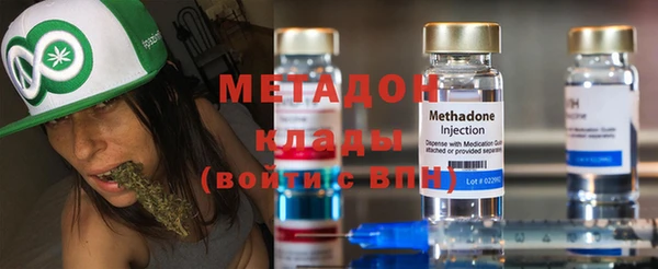 кокаин премиум Зеленодольск