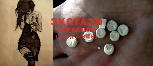 синтетический гашиш Инсар