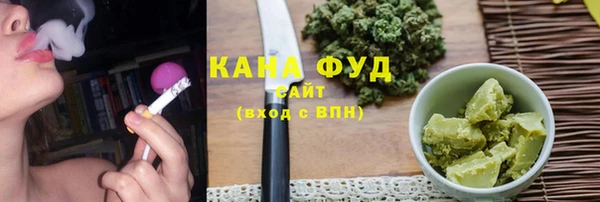 бутик Зеленокумск