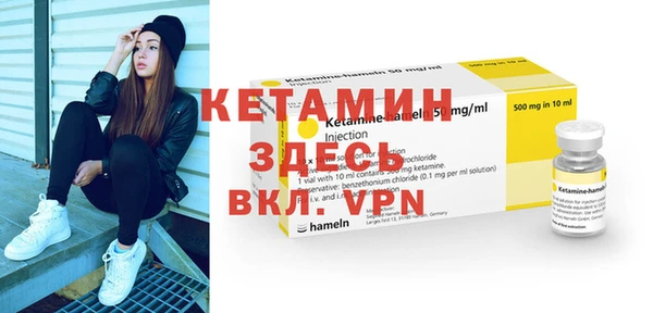 мескалин Зерноград