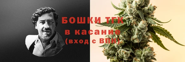 мескалин Зерноград