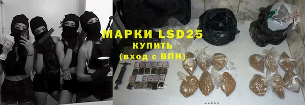 мдма Заволжье
