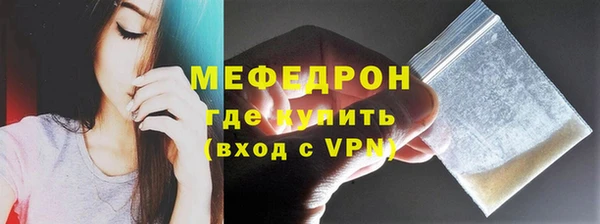 MDMA Premium VHQ Ельня