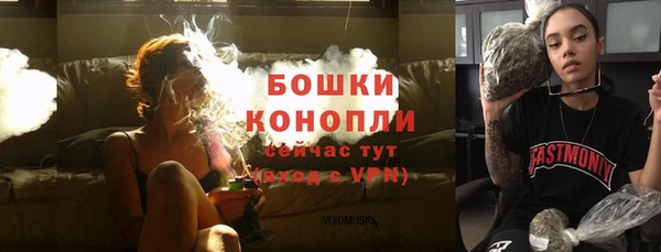 бутик Зеленокумск