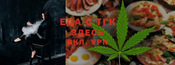 бутик Зеленокумск
