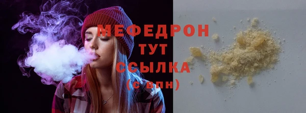 бутик Зеленокумск