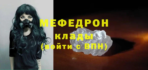 бутик Зеленокумск