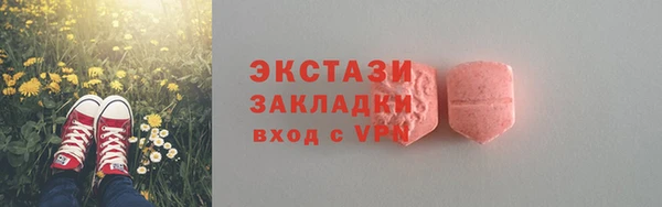 кокаин премиум Зеленодольск
