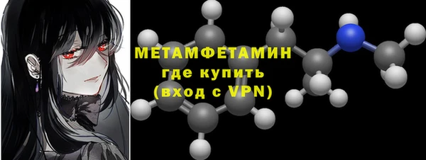 кокаин премиум Зеленодольск