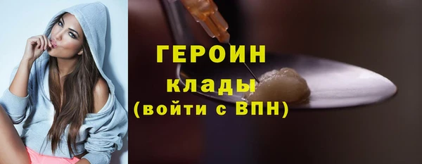 мескалин Зерноград
