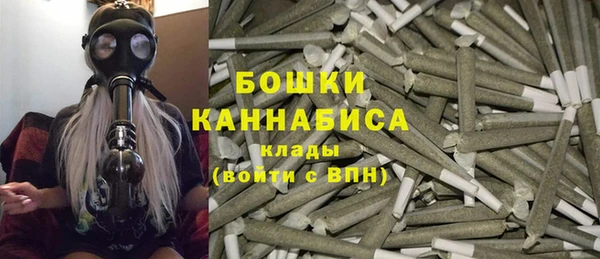 бутик Зеленокумск
