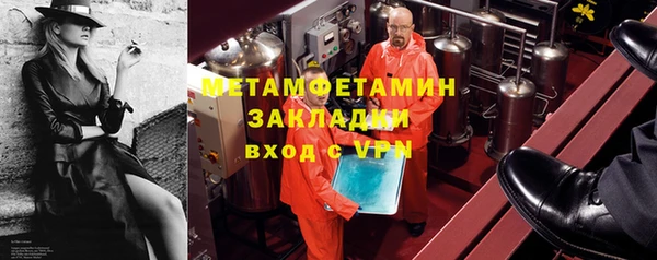 мескалин Зерноград