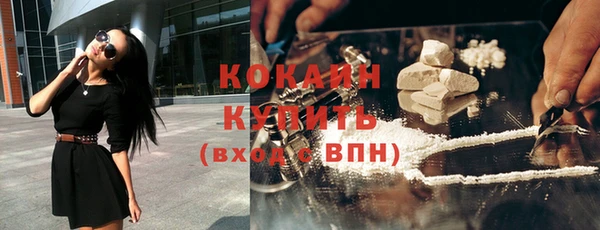 кокаин премиум Зеленодольск