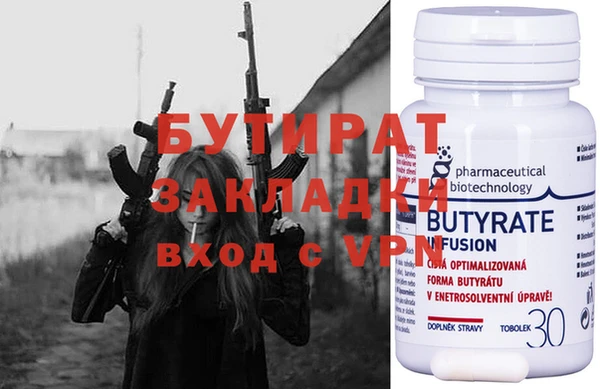 кокаин премиум Зеленодольск