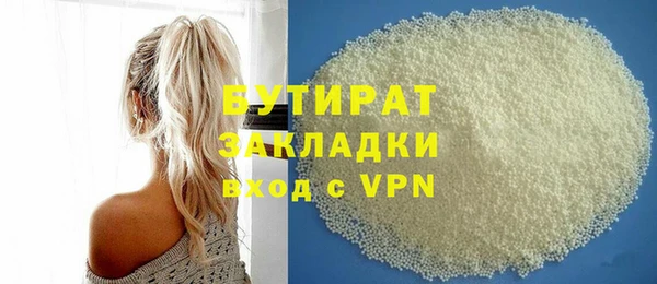 винт Заволжск