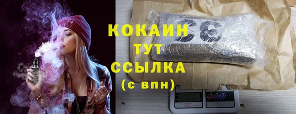 синтетический гашиш Инсар