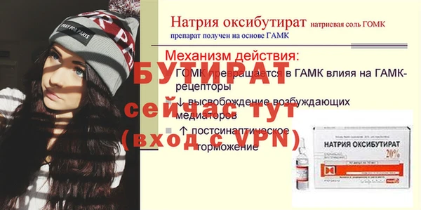 мескалин Зерноград