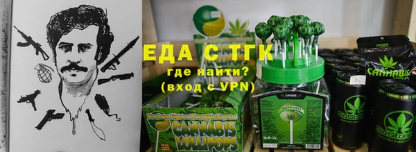 бутик Зеленокумск