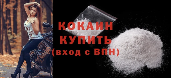 бутик Зеленокумск