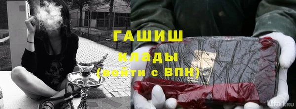 мескалин Зерноград