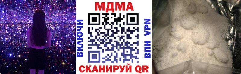 маркетплейс телеграм  закладка  Красноуральск  MDMA crystal 
