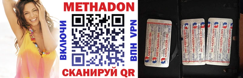 купить   Красноуральск  Метадон белоснежный 