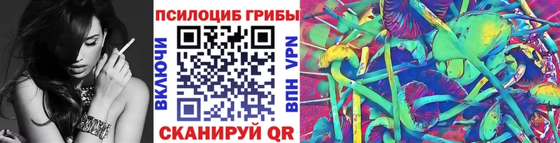 Псилоцибиновые грибы Psilocybine cubensis  что такое наркотик  Красноуральск 